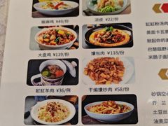 -汗腾格里·风味餐厅(新疆驻京办店)