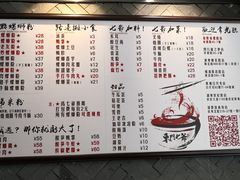 -螺世纪螺蛳粉·桂味小排档(裕德店)