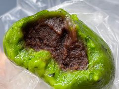 艾叶细沙青团-王家沙点心店(万航渡路店)