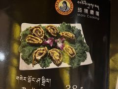 -玛禄藏膳(五分店)