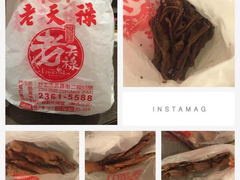 -上海老天禄