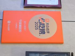 -守英猪脏粉(仓桥街店)