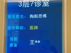 -北京大学口腔医院(第三门诊部)