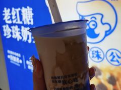 -煲珠公·老红糖珍珠奶茶(长宁龙之梦店)