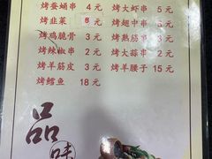 菜单-西塔大冷面(市府大路店)