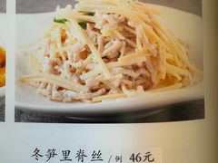 -马凯餐厅(长椿街店)