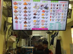 菜单-冰冰酱老味刨冰绵绵冰(中山路总店)
