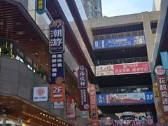 -中贸广场