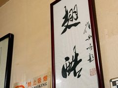 -西单翅酷(西单店)