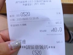 -津津飯堂
