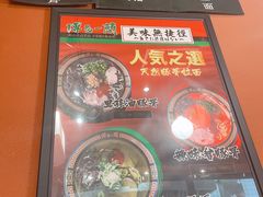 -博多一蘭·乌冬·定食·烧串(徐家汇店)