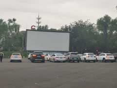 -枫花园汽车电影院(朝阳公园店)
