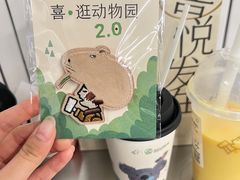 -喜茶(广州石牌桥店)