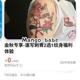 【霸王餐】对不起店老板[流泪]