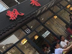 -飘香火锅(玉林西路店)