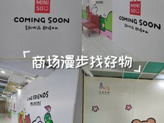 -茂业天地(华强北店)