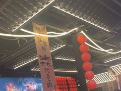 -王扯火胖哥烤生蚝(眉山首店)