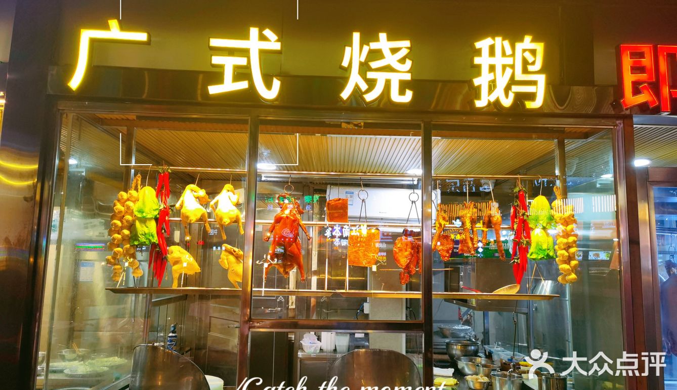 32年过去了，胜记八卦岭这家最老的店还是大家喜爱的老字号