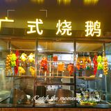 32年过去了，胜记八卦岭这家最老的店还是大家喜爱的老字号