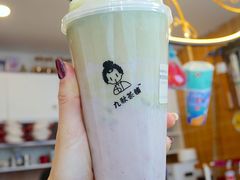 抹茶芋泥-九秋茶铺(三里屯店)