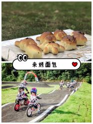 -长沙小顽国景区