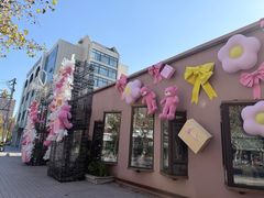 -花间一壶酒(桐荫街店)
