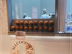 -蔻蔻椰·鲜萃椰子水(COCO Park店)