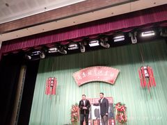 -周末相声俱乐部