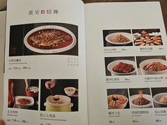 -徽宋(尚都新苑店)