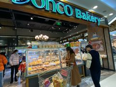 -东哥面包(江宁大润发店)