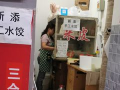 -大姐麻辣烫(莲宝中路店)