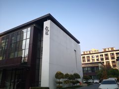 -味见·雪月花(天富路店)