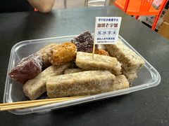 -普宁反沙番薯芋头