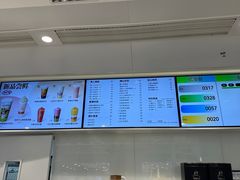 -LELECHA乐乐茶(新街口大洋店)