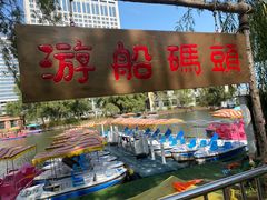 -万泉公园
