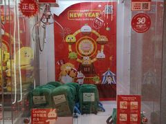 -LLJ夹机占(正佳广场店)