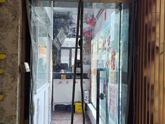 门面-生活本该如此北京小馆(周庄嘉园店)