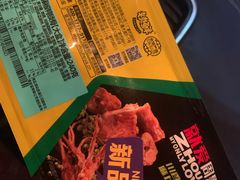 -周黑鸭(北京海淀区新中关店)