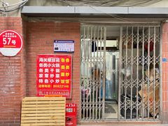 -海关荤豆花(洋河一路店)