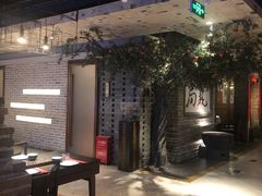 -局气 烤鸭·北京菜(光华路店)