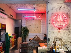 -四小区火锅·巷子里的重庆火锅(花照壁店)