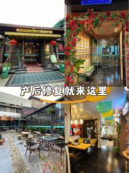 -保丽宝泰母婴护理院·月子中心·产康·中医(常州店)