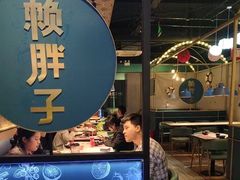 -赖胖子肉蟹煲(上邦百汇城店)