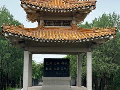 -北京十三陵国家森林公园蟒山景区