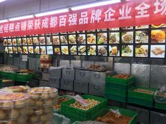 -宫廷糕点铺(人民中路店)