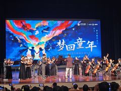 -北京喜剧院