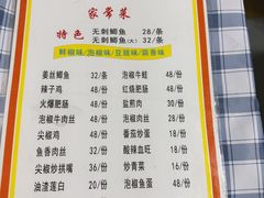 -老街无刺鲫鱼
