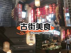 -帝一铭家宴(板塘店)