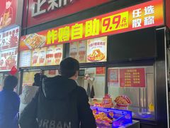 -正新鸡排·炸鸡汉堡(奥城店)