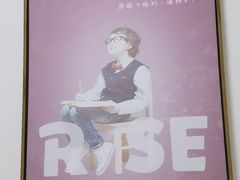 -瑞思成长中心(高新校区)